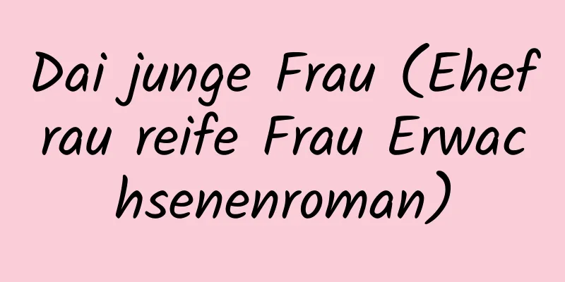 Dai junge Frau (Ehefrau reife Frau Erwachsenenroman)