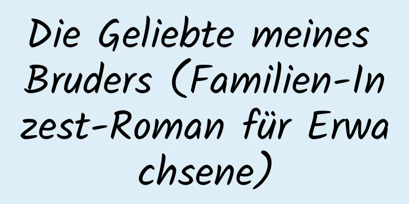 Die Geliebte meines Bruders (Familien-Inzest-Roman für Erwachsene)