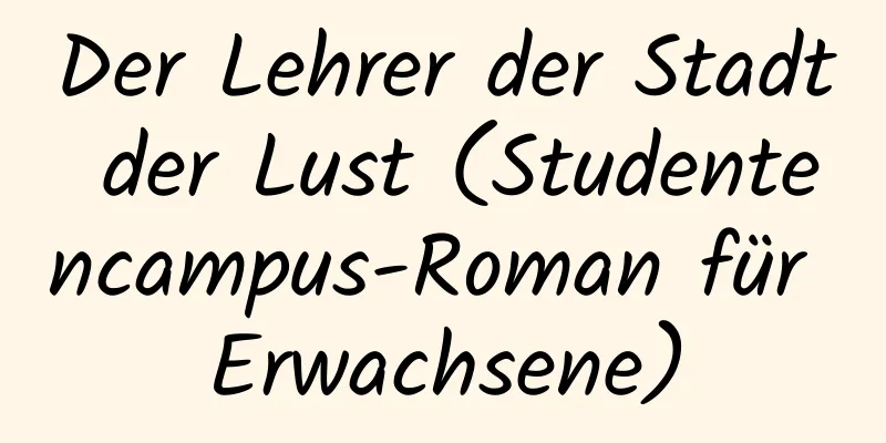 Der Lehrer der Stadt der Lust (Studentencampus-Roman für Erwachsene)