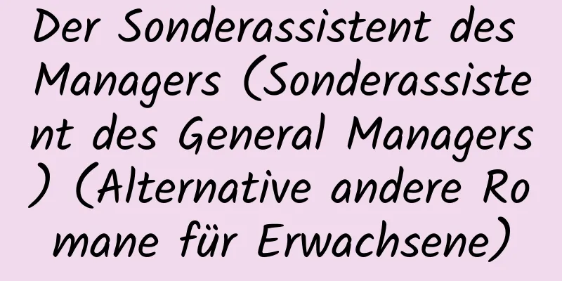 Der Sonderassistent des Managers (Sonderassistent des General Managers) (Alternative andere Romane für Erwachsene)