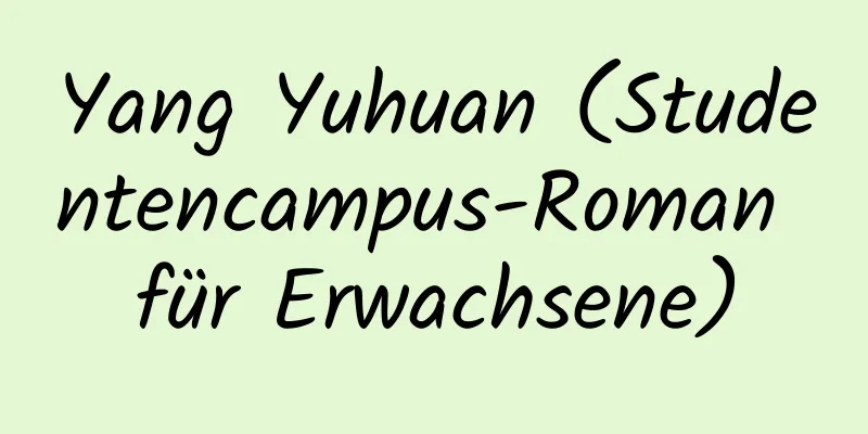 Yang Yuhuan (Studentencampus-Roman für Erwachsene)