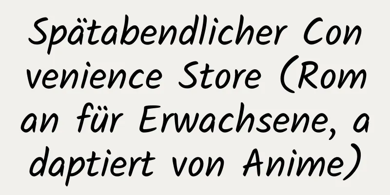 Spätabendlicher Convenience Store (Roman für Erwachsene, adaptiert von Anime)