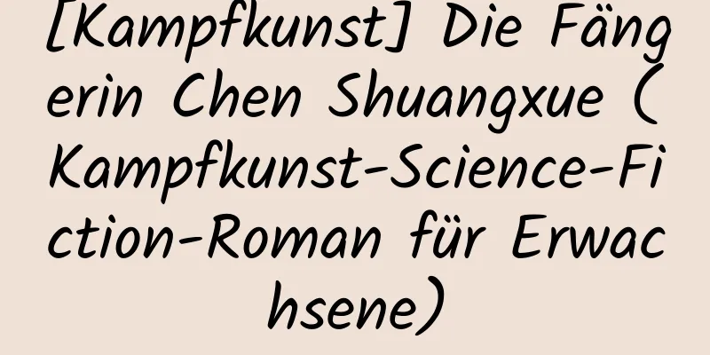 [Kampfkunst] Die Fängerin Chen Shuangxue (Kampfkunst-Science-Fiction-Roman für Erwachsene)