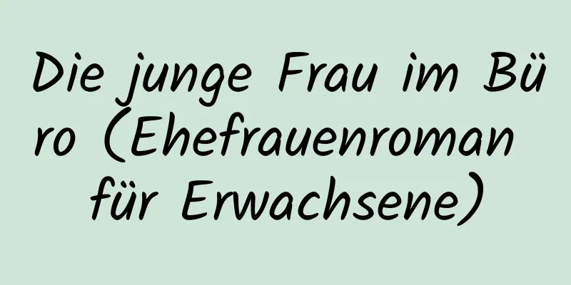 Die junge Frau im Büro (Ehefrauenroman für Erwachsene)