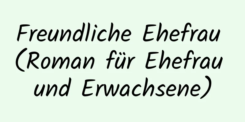 Freundliche Ehefrau (Roman für Ehefrau und Erwachsene)