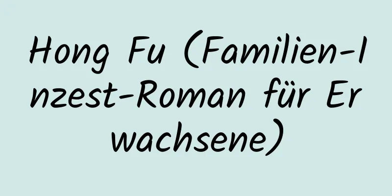 Hong Fu (Familien-Inzest-Roman für Erwachsene)