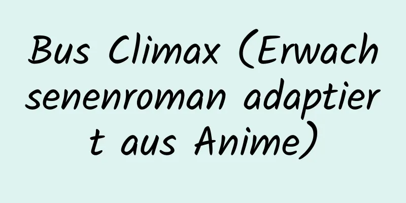 Bus Climax (Erwachsenenroman adaptiert aus Anime)