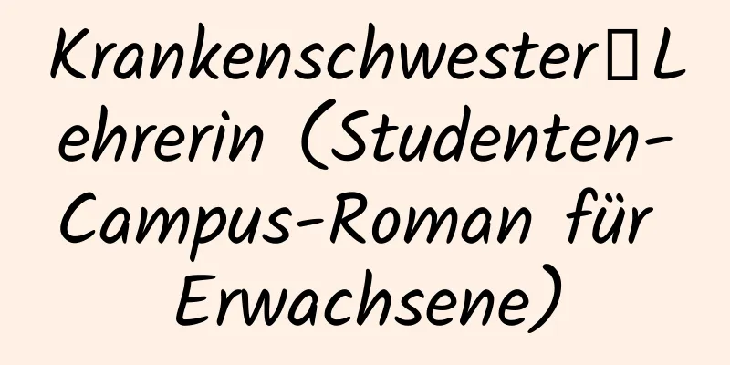 Krankenschwester☆Lehrerin (Studenten-Campus-Roman für Erwachsene)