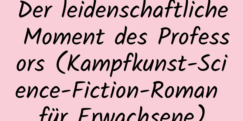 Der leidenschaftliche Moment des Professors (Kampfkunst-Science-Fiction-Roman für Erwachsene)