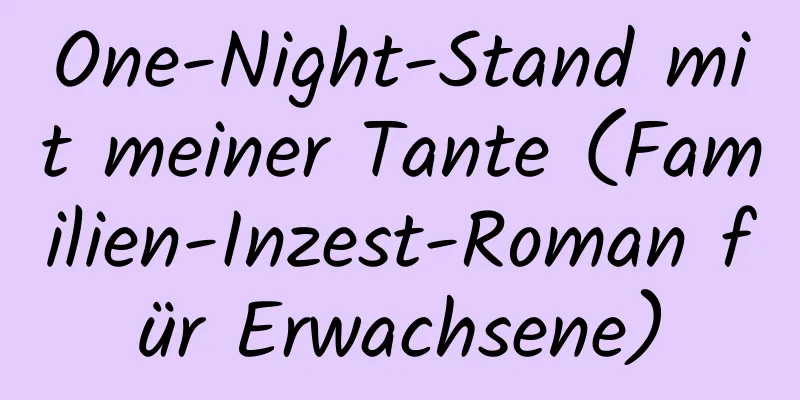 One-Night-Stand mit meiner Tante (Familien-Inzest-Roman für Erwachsene)