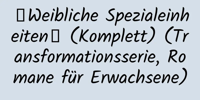 【Weibliche Spezialeinheiten】 (Komplett) (Transformationsserie, Romane für Erwachsene)