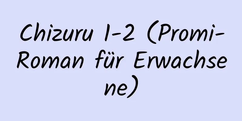 Chizuru 1-2 (Promi-Roman für Erwachsene)