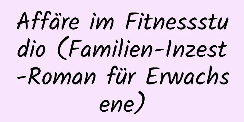 Affäre im Fitnessstudio (Familien-Inzest-Roman für Erwachsene)