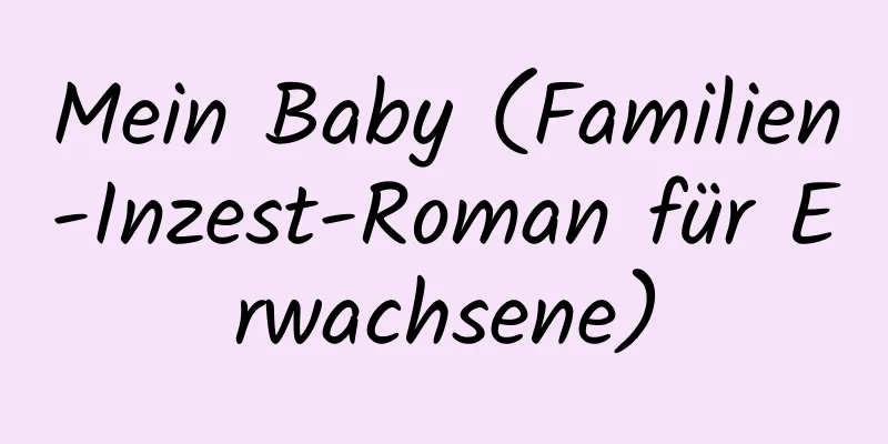 Mein Baby (Familien-Inzest-Roman für Erwachsene)