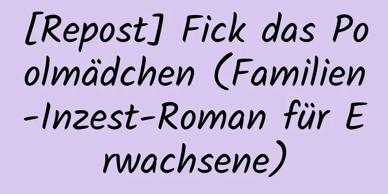 [Repost] Fick das Poolmädchen (Familien-Inzest-Roman für Erwachsene)