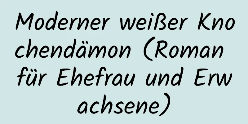 Moderner weißer Knochendämon (Roman für Ehefrau und Erwachsene)