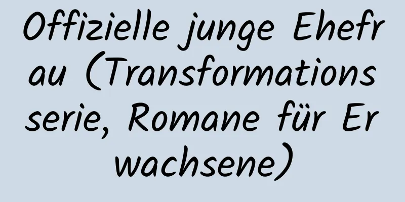 Offizielle junge Ehefrau (Transformationsserie, Romane für Erwachsene)