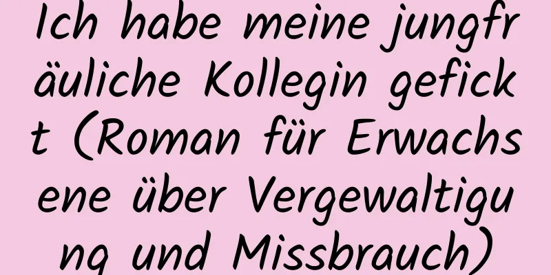 Ich habe meine jungfräuliche Kollegin gefickt (Roman für Erwachsene über Vergewaltigung und Missbrauch)