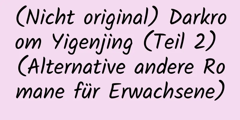 (Nicht original) Darkroom Yigenjing (Teil 2) (Alternative andere Romane für Erwachsene)