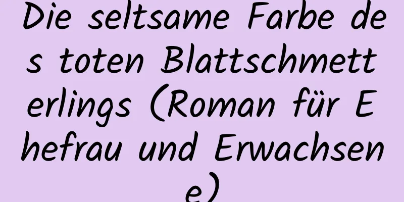 Die seltsame Farbe des toten Blattschmetterlings (Roman für Ehefrau und Erwachsene)