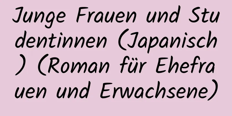 Junge Frauen und Studentinnen (Japanisch) (Roman für Ehefrauen und Erwachsene)