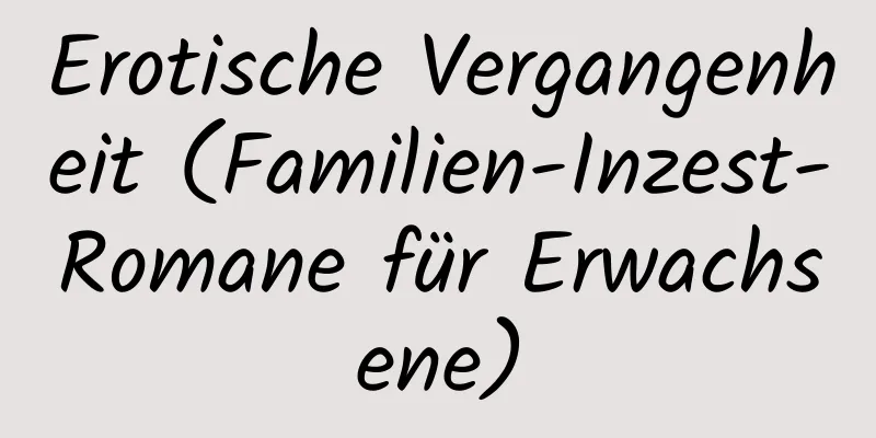 Erotische Vergangenheit (Familien-Inzest-Romane für Erwachsene)