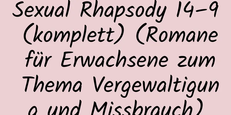 Sexual Rhapsody 14–9 (komplett) (Romane für Erwachsene zum Thema Vergewaltigung und Missbrauch)