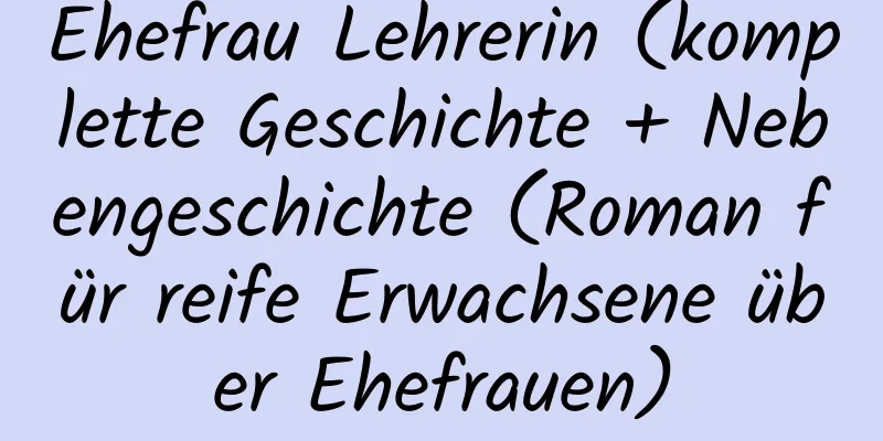 Ehefrau Lehrerin (komplette Geschichte + Nebengeschichte (Roman für reife Erwachsene über Ehefrauen)