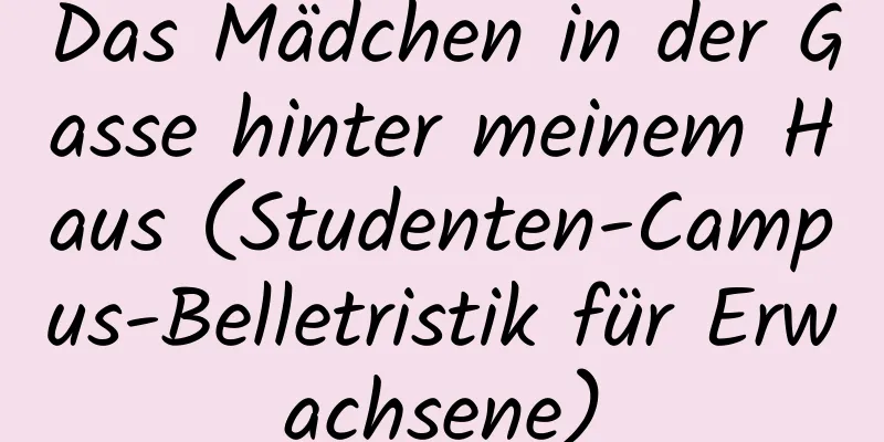 Das Mädchen in der Gasse hinter meinem Haus (Studenten-Campus-Belletristik für Erwachsene)