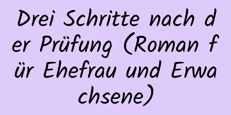 Drei Schritte nach der Prüfung (Roman für Ehefrau und Erwachsene)