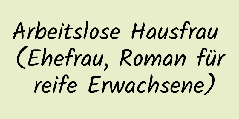 Arbeitslose Hausfrau (Ehefrau, Roman für reife Erwachsene)