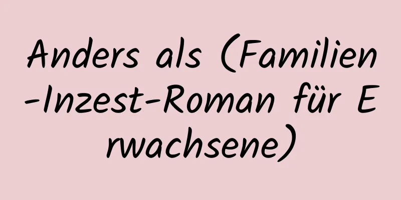 Anders als (Familien-Inzest-Roman für Erwachsene)