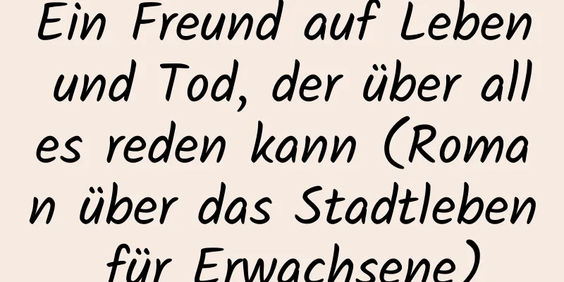 Ein Freund auf Leben und Tod, der über alles reden kann (Roman über das Stadtleben für Erwachsene)