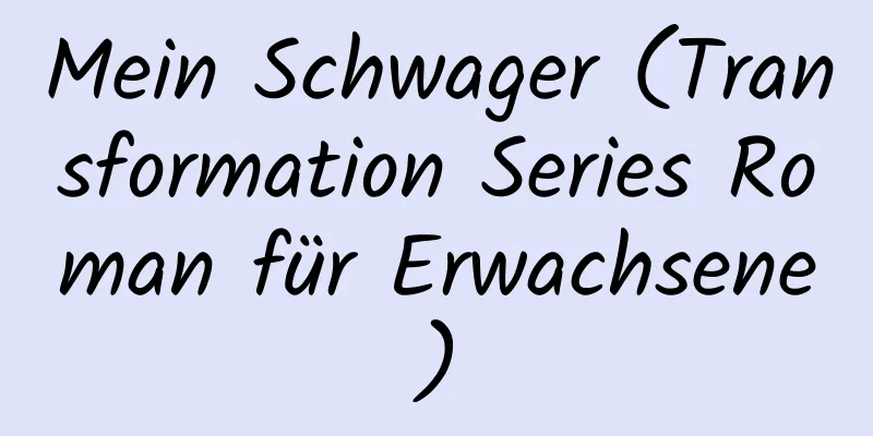 Mein Schwager (Transformation Series Roman für Erwachsene)