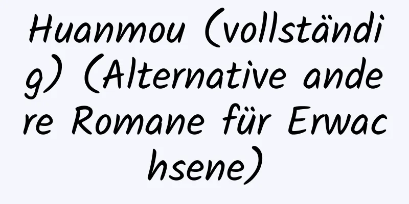 Huanmou (vollständig) (Alternative andere Romane für Erwachsene)