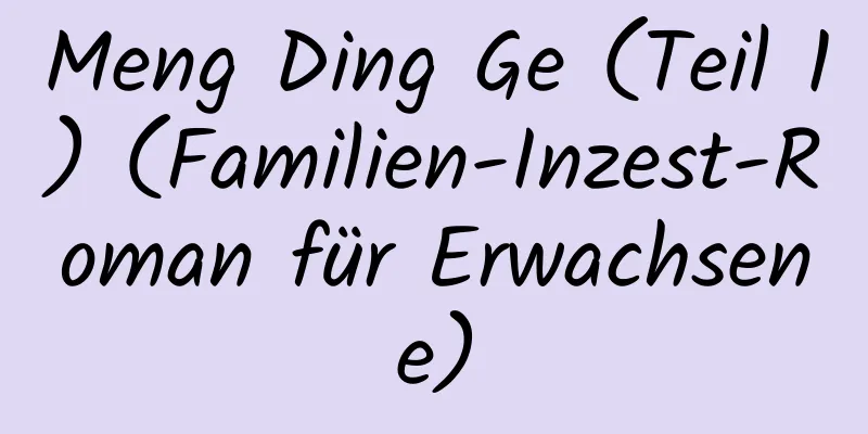 Meng Ding Ge (Teil 1) (Familien-Inzest-Roman für Erwachsene)