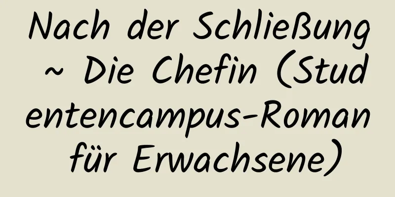 Nach der Schließung ~ Die Chefin (Studentencampus-Roman für Erwachsene)