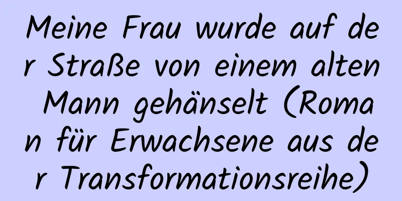 Meine Frau wurde auf der Straße von einem alten Mann gehänselt (Roman für Erwachsene aus der Transformationsreihe)