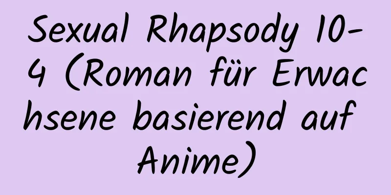 Sexual Rhapsody 10-4 (Roman für Erwachsene basierend auf Anime)