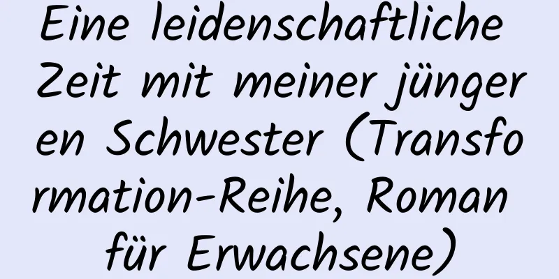 Eine leidenschaftliche Zeit mit meiner jüngeren Schwester (Transformation-Reihe, Roman für Erwachsene)