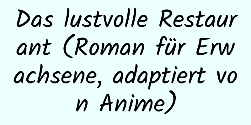 Das lustvolle Restaurant (Roman für Erwachsene, adaptiert von Anime)