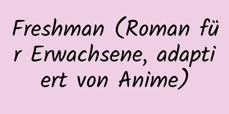 Freshman (Roman für Erwachsene, adaptiert von Anime)