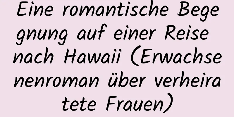 Eine romantische Begegnung auf einer Reise nach Hawaii (Erwachsenenroman über verheiratete Frauen)