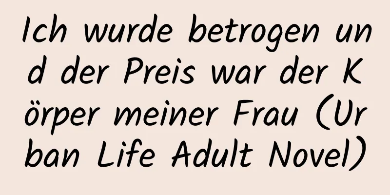 Ich wurde betrogen und der Preis war der Körper meiner Frau (Urban Life Adult Novel)