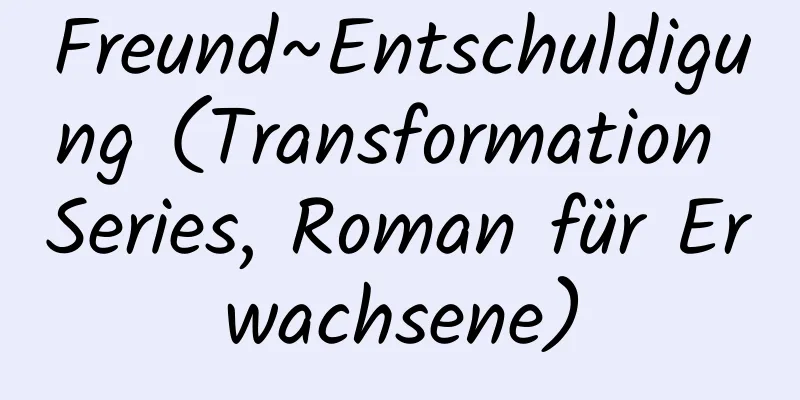 Freund~Entschuldigung (Transformation Series, Roman für Erwachsene)