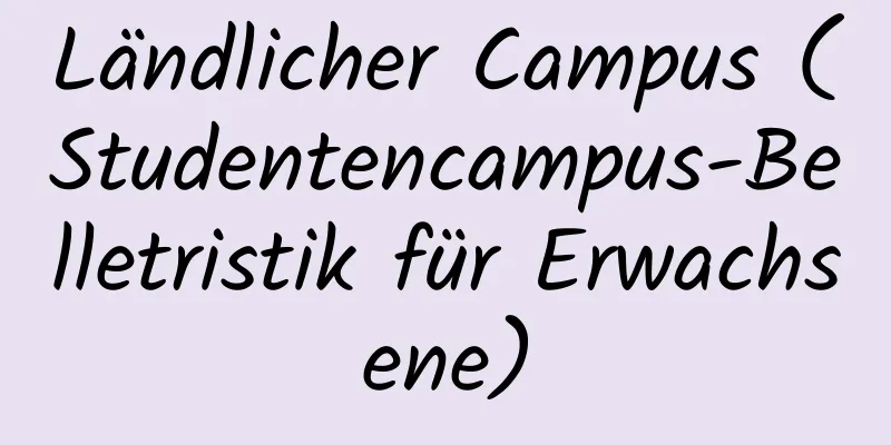 Ländlicher Campus (Studentencampus-Belletristik für Erwachsene)