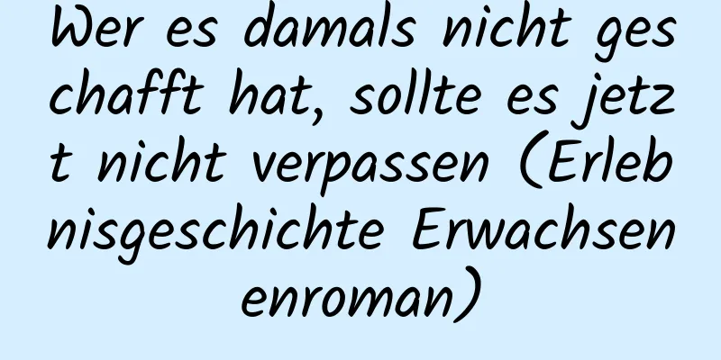 Wer es damals nicht geschafft hat, sollte es jetzt nicht verpassen (Erlebnisgeschichte Erwachsenenroman)