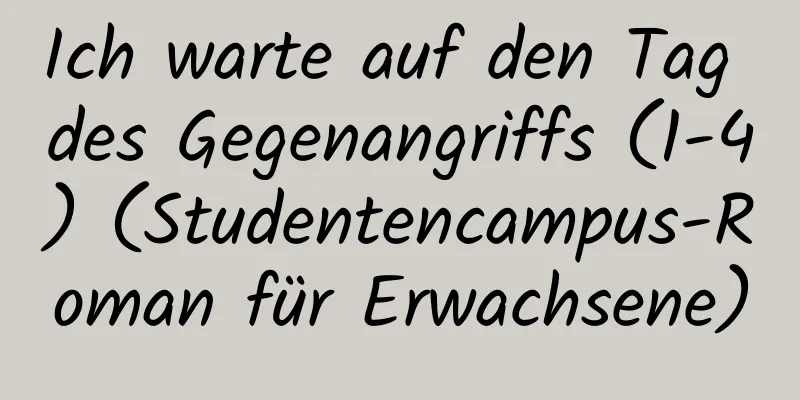 Ich warte auf den Tag des Gegenangriffs (1-4) (Studentencampus-Roman für Erwachsene)