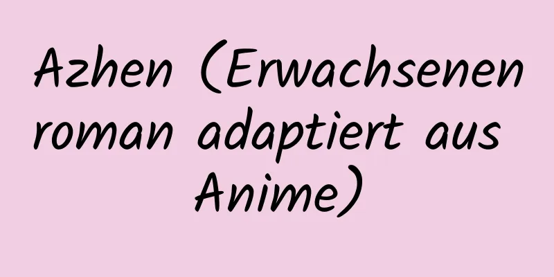 Azhen (Erwachsenenroman adaptiert aus Anime)