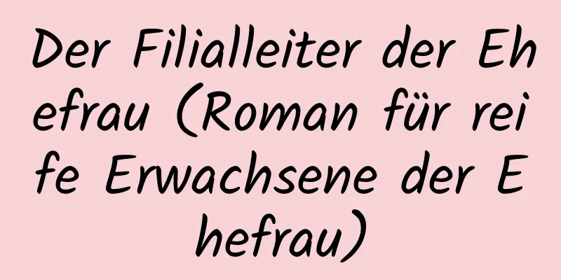 Der Filialleiter der Ehefrau (Roman für reife Erwachsene der Ehefrau)